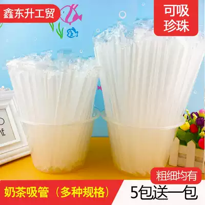 Disposable transparent thick straw 16 19 21 24 26cm independent packaging extended large straw transparent straw