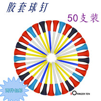 FINGER TEN Golf Tote tee Soft Rubber Case tee Plastic 50 Pack Golf Accessories