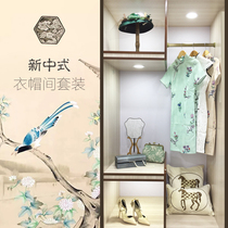 New Chinese style room cloakroom costume cheongsam ornaments ornaments master bedroom wardrobe storage box furnishing shooting props