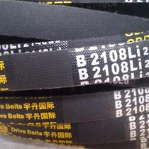 V-belt B2108 Type B V-belt Yudan International Transmission Belt Yuyao Cixi