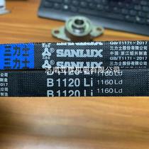 B1120Li 1160Ld Sanlux special V-belt quality replaces imported products and meets various working conditions and environments.