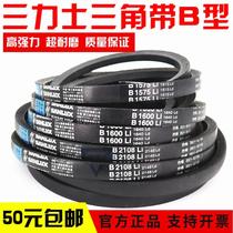 Sanlux triangle belt B1930Li B1950 B1956 B1981 B2000 B2007 transmission belt type B