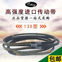 Gukerui car fan belt AV13*1143 13*1150 13*1168 13*1175Li