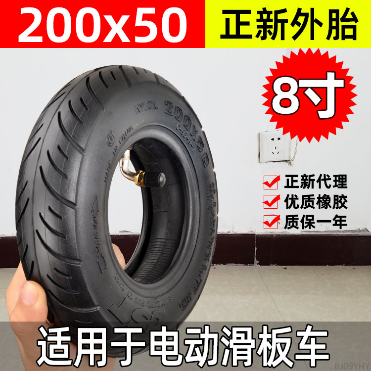 Positive New Tire 200x50 Electric Car Scooter Mini Folding Car Outer Tire Inner Tube Small Dolphin 8 Inch Xiamen