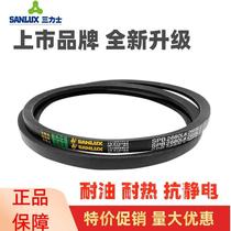 Sanlux triangle belt SPZ863La 850Ld SPZ875La 862Ld narrow V-belt transmission belt
