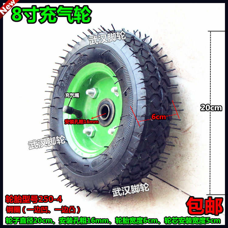 8 Inch Pneumatic Tire Spray Coating Machine Castors 250-4 Cheering Wheel Trolley Trundle Trolleys To Cheer Tire Wheels