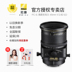 Có thể thay thế ống kính DSLR chuyển đổi macro xây dựng chuyên nghiệp Nikon PC-E 45mm f / 2.8D ED HD Máy ảnh SLR