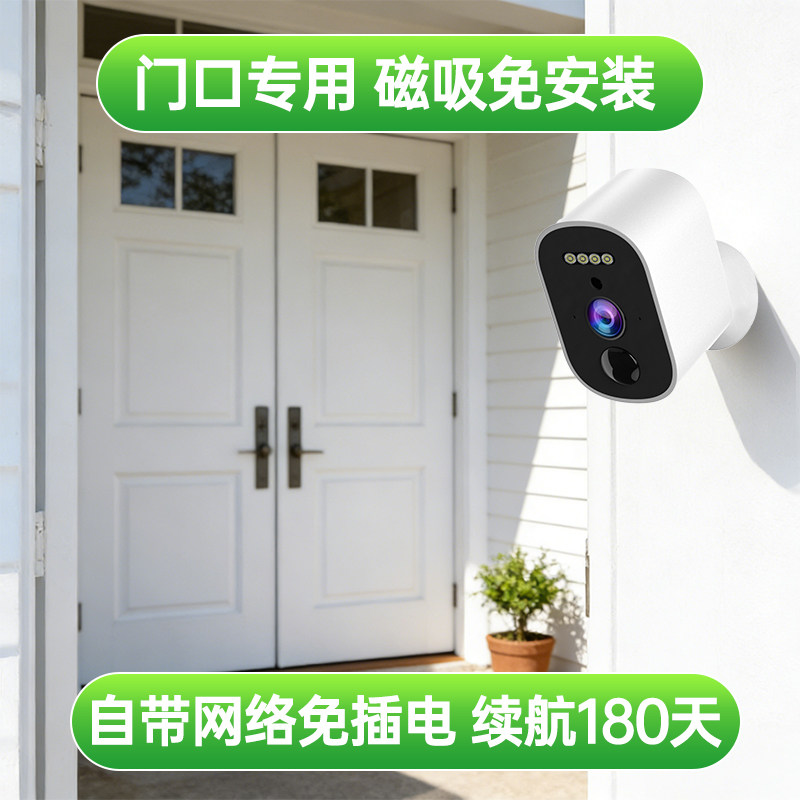 Qiaoan Camera for Doorway, No Need for Plug-In, Panoramic Wireless Monitoring for Home, Remote Access Without Network, Indoor and Outdoor High-Definition