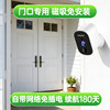 Qiaoan Camera for Doorway, No Need for Plug-In, Panoramic Wireless Monitoring for Home, Remote Access Without Network, Indoor and Outdoor High-Definition