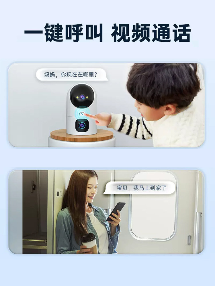 Qiaoan Camera Surveillance Wireless Wifi Network High-Definition Night Vision 360-Degree Panoramic Pan-Tilt Rotation Without Blind Spots