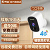 Qiaoan Camera for Doorway, No Need for Plug-In, Panoramic Wireless Monitoring for Home, Remote Access Without Network, Indoor and Outdoor High-Definition