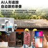 Qiaoan Aov Solar-Powered Surveillance Camera 360-Degree No Blind Spots Mobile Remote Outdoor 4g No Electricity No Internet