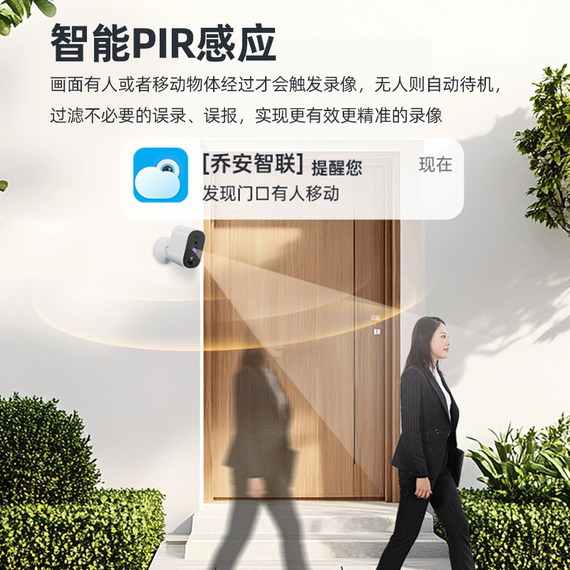 Qiaoan Camera for Doorway, No Need for Plug-In, Panoramic Wireless Monitoring for Home, Remote Access Without Network, Indoor and Outdoor High-Definition