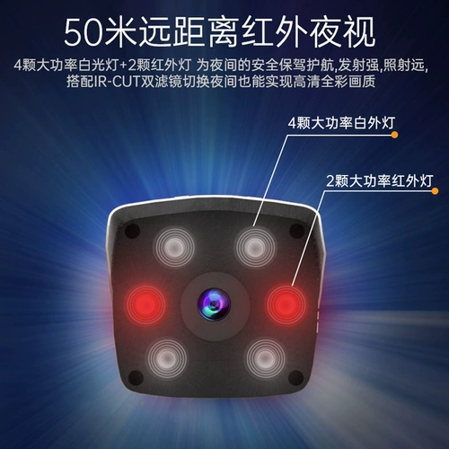 乔安 Камера видеонаблюдения для домашнего использования, водонепроницаемая радио-няня, мобильный телефон, комплект