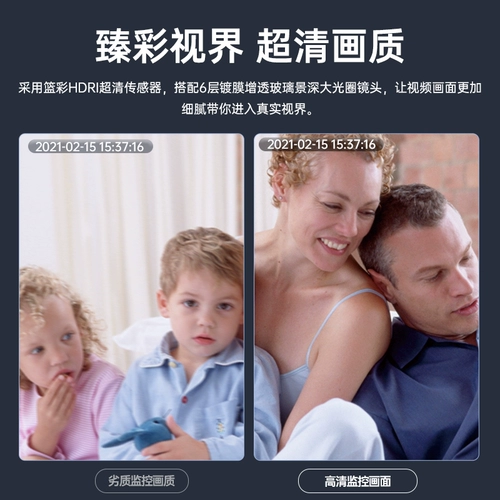 乔安 Беспроводной монитор, камера видеонаблюдения, мобильный телефон для домашнего использования, 360 градусов