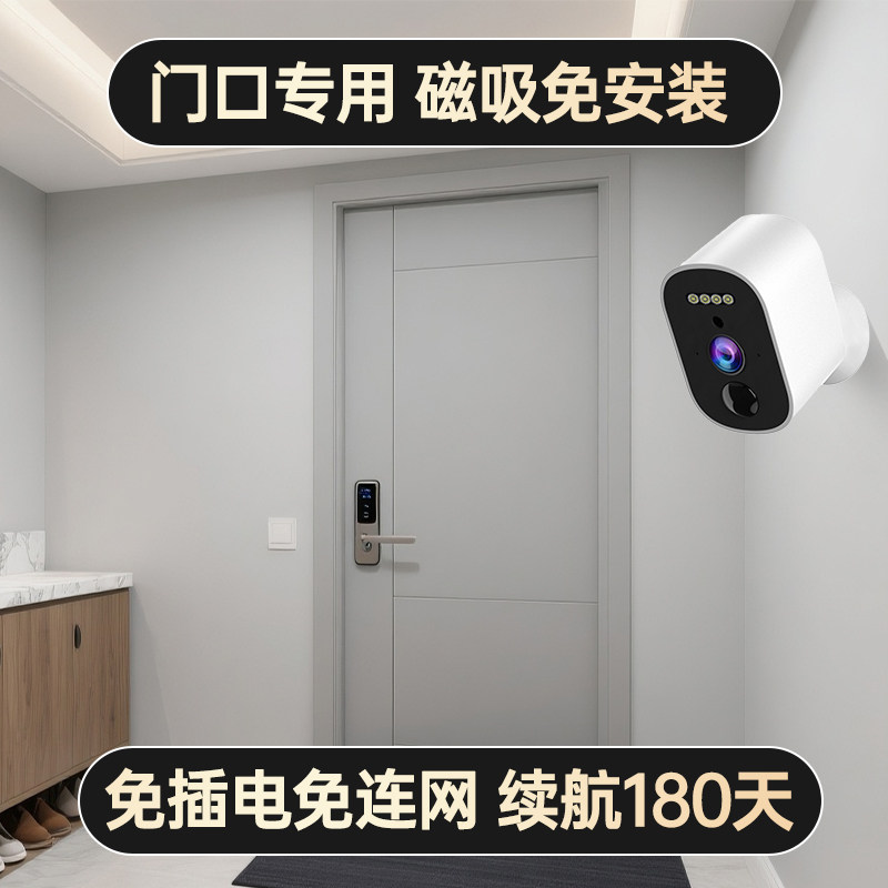 Qiaoan Camera for Doorway, No Need for Plug-In, Panoramic Wireless Monitoring for Home, Remote Access Without Network, Indoor and Outdoor High-Definition