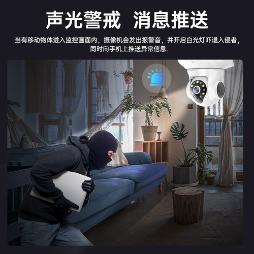 乔安 Беспроводной монитор, камера видеонаблюдения, мобильный телефон для домашнего использования, 360 градусов