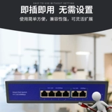 乔安 4 портового стандарта POE Switch 100 мс 4 дорожного удаленного мониторинга питания мониторинга специального оборудования для концентратора оборудования