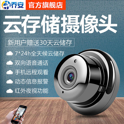大家谈谈乔安摄像头怎么样,质量差不差呢，亲身使用经历曝光