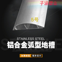 Direct sales thickened 5 aluminium alloy floor pressure groove arched floor pressure groove aluminium alloy floor trunking