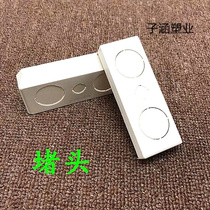 Plug-capping thickened PVC120 * 50 multifunction switch panel trunking pure white accessories