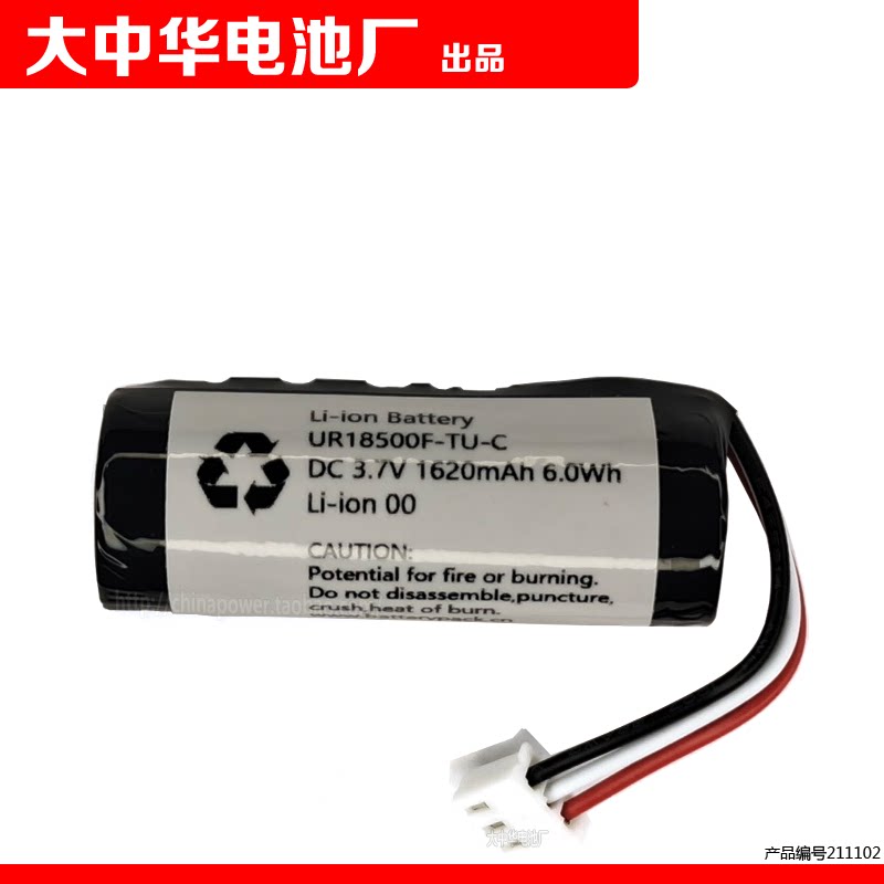 Li-ion Battery UR18500F-TU-C DC 3 7V 1620mAh 6 0Wh rechargeable battery