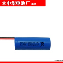Suitable for MJASN FC1591 punching machine lithium battery ICR18500 1400mAh 3 7V 5 18Wh