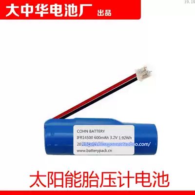 IFR14500 600mAh 3 2V 1 92Wh COHN Tire Barometer Sensor Rechargeable lithium battery