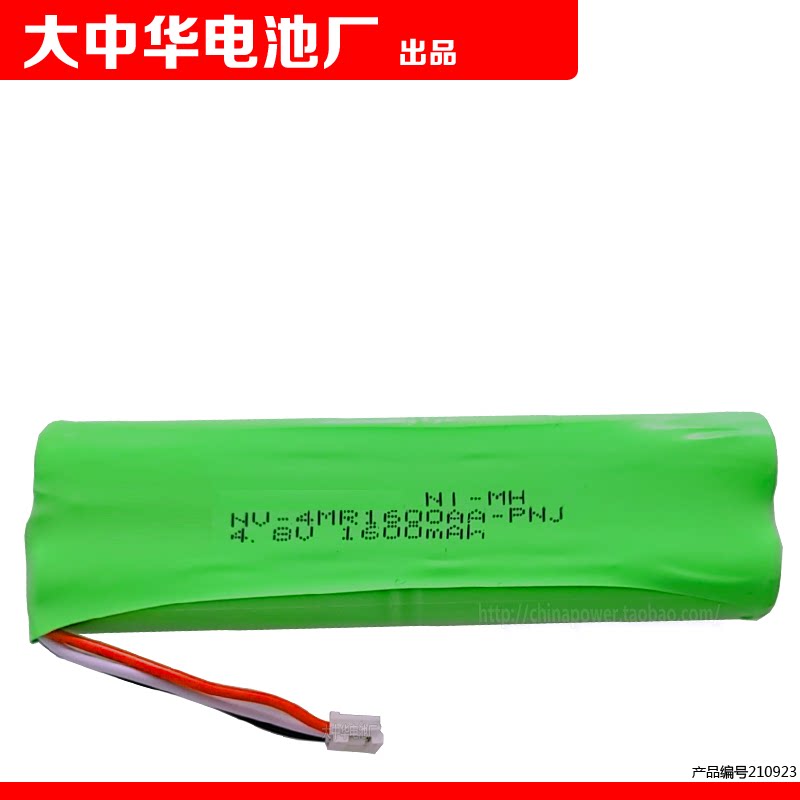 Ni-MH NV-4MR1600AA-PNJ 4 8V 1600mAh Label Printer Special Charging Battery Pack