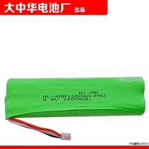 Ni-MH NV-4MR1600AA-PNJ 4 8V 1600mAh label printer dedicated rechargeable battery pack
