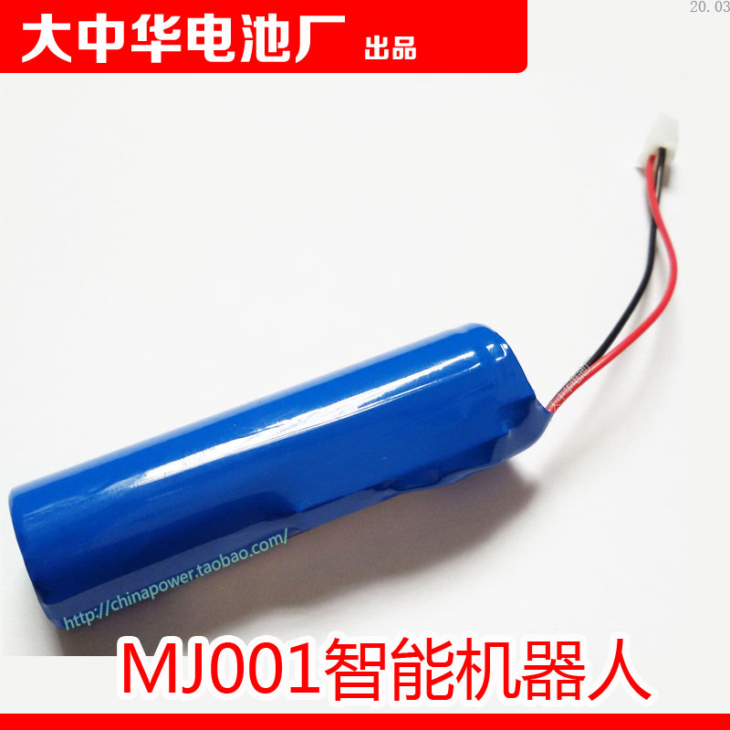 Suitable for 5V golden eagle cartoon Maccard MJ001 intelligent robot 2200mAh lithium battery