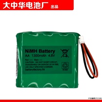COHN original mounting tension meter rechargeable battery Ni-MH Battery AA 1300mAh 4 8V 21110