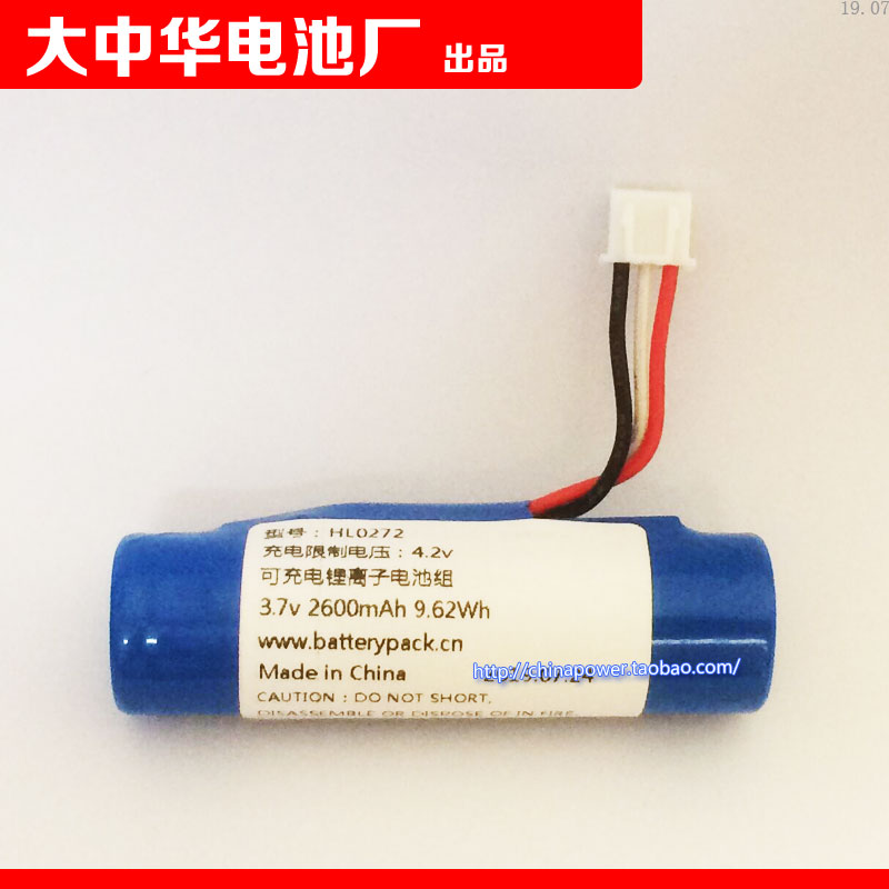 Three-wire plug Rechargeable Li-ion battery pack 3 7v 2600mAh 9 62Wh 4 2v HL0272