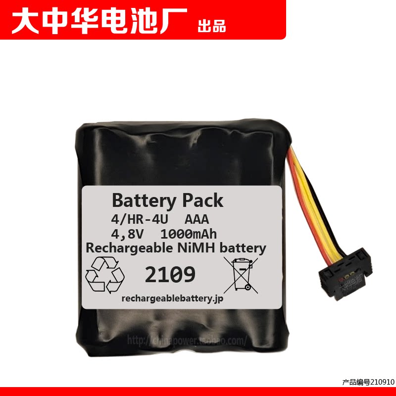 Suitable for Finnish Eurovision BoOPOMED SMARTSCOPE M5 Eye bottom camera COHN brand new battery