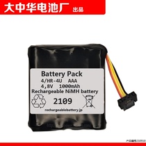 Suitable for Finnish Eurovision BoOPOMED SMARTSCOPE M5 Eye bottom camera COHN brand new battery