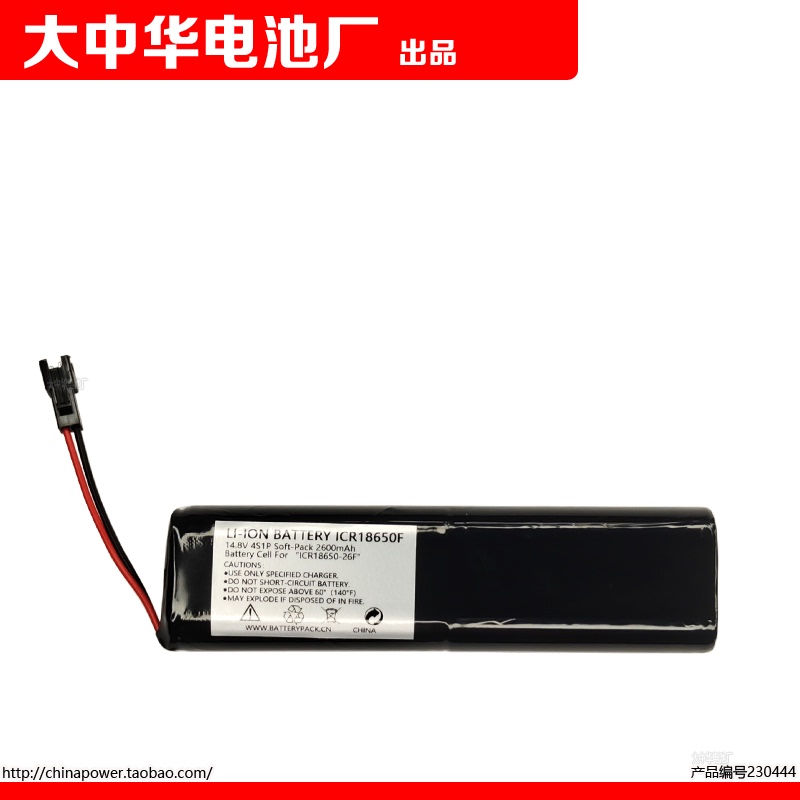 Li-Ion Battery Icr18650-26F 14.8V 4S1P Soft Pack 2600Mah Li-Ion Battery Icr18650-26F 14.8V 4S1P Soft Pack 2600Mah