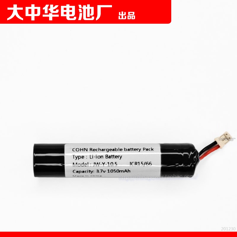 Jw-Y-1.05 3.7V 1050Mah Cohn Rechargeable Li-Ion Battery