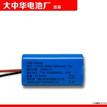 Suitable for HTK-18650-2600mAh-7 4V COHN small ticket machine with rechargeable lithium-ion battery pack