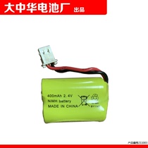 400mAh 2 4V NiMH Battery BY1145 CR1803 COHN rechargeable battery pack