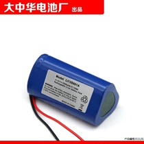 LI13S001A 11 1V 2500mAh 27 75Wh Rechargeable Lithium-ion Battery Monitor Special