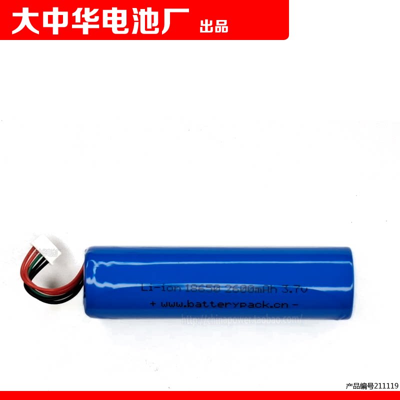 Suitable for Teslong NTS300 Industrial endoscopic mirror 5 wire rechargeable battery 3 7v 2600mAh