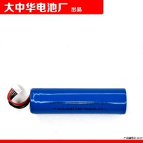 Suitable for Teslong NTS300 industrial endoscopic 5 wire rechargeable battery 3 7v 2600mAh