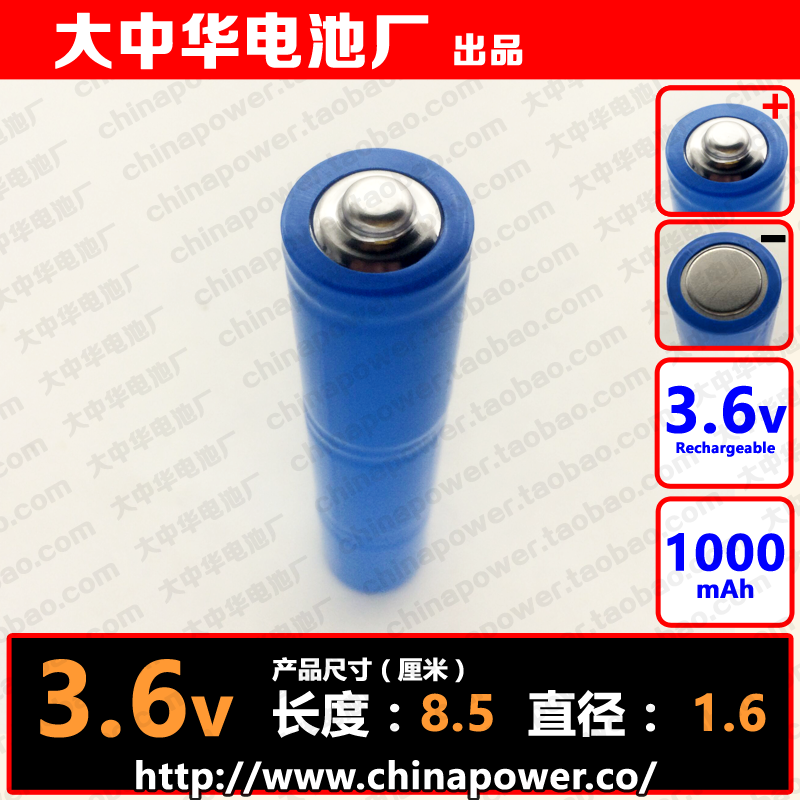 1 2A 1000mAh 3 6v COHN rechargeable battery group Stanley floodlight flashlight applicable