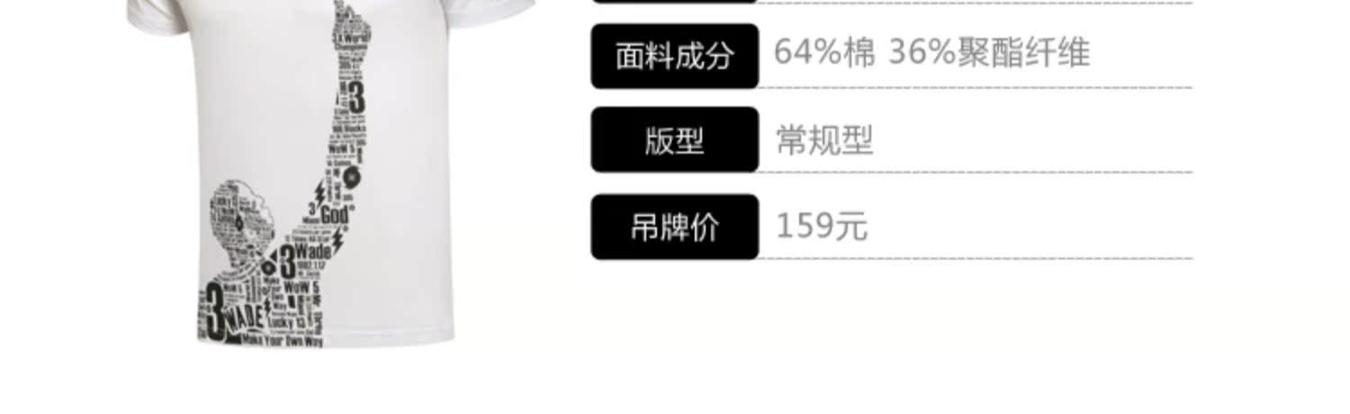 Áo thun ngắn tay Li Ning 2019 nam mới Wade series ngắn thể thao thấm hút cotton mùa hè - Áo phông thể thao áo ba lỗ thể thao nữ