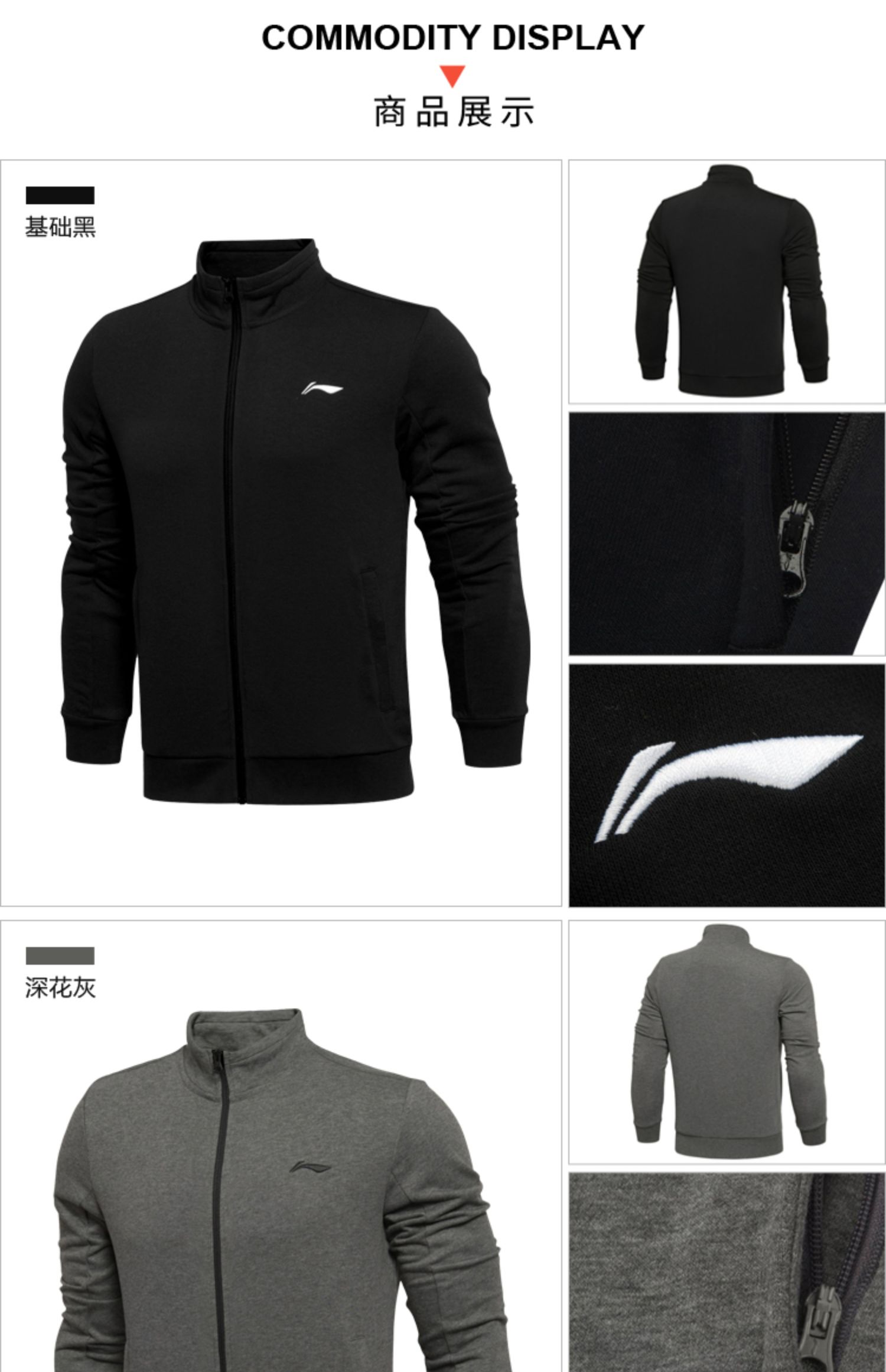 Li Ning Wei quần áo áo len nam mùa xuân và mùa thu nam mới giản dị áo khoác dài tay áo khoác thể thao trùm đầu - Thể thao lông cừu / jumper ao sweater