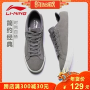 Giày Li Ning giày nam chính hãng thời trang mùa thu da lộn xu hướng đô thị Giày thể thao Hàn Quốc ALCK079