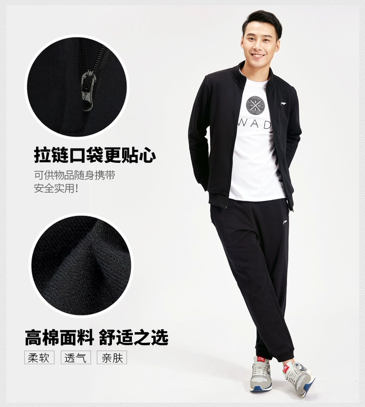 Li Ning Wei quần áo áo len nam mùa xuân và mùa thu nam mới giản dị áo khoác dài tay áo khoác thể thao trùm đầu - Thể thao lông cừu / jumper áo thun tay dài nữ form rộng