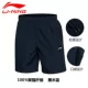 Quần short Li Ning quần bó sát 2019 mới chính thức hè mới thể thao nam và quần thoáng khí thoải mái năm quần - Quần thể thao