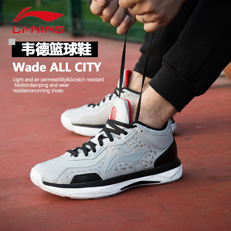 wade shoes 2019