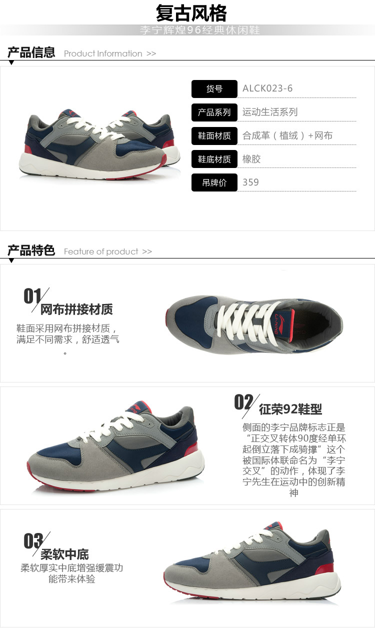 Li Ning giày thông thường giày nam mùa thu mới rực rỡ 96 phiên bản retro cổ điển Hàn Quốc của xu hướng giày thể thao ALCK023 giày anta